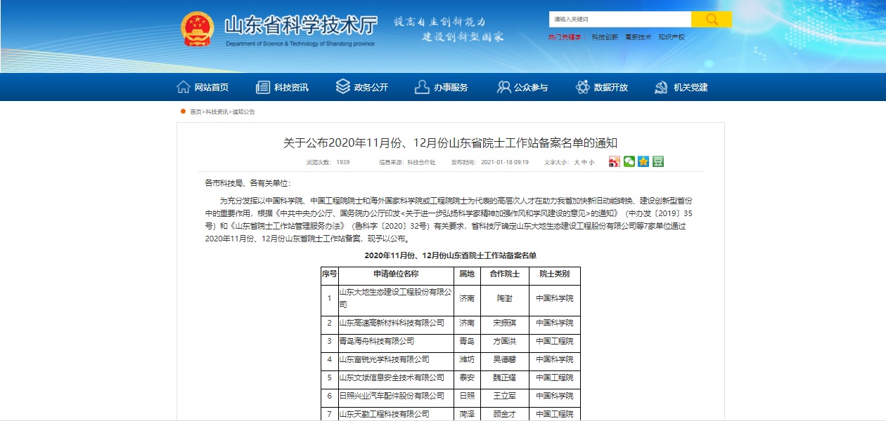 &#29233;&#28216;&#25103;&#23448;&#26041;&#32593;&#31449;&#45;&#29233;&#28216;&#25103;&#20840;&#31449;&#65;&#80;&#80;&#40;&#97;&#121;&#120;&#41;&#20013;&#22269;&#23448;&#26041;&#32593;&#31449;